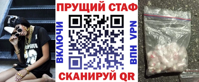  Cocaine Качканар