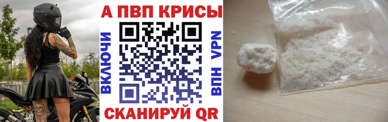 Где купить наркотики Качканар Канабис СК Псилоцибиновые грибы МЕТАМФЕТАМИН ГАШИШ Меф мяу мяу