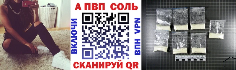 что такое   Качканар  Альфа ПВП VHQ 