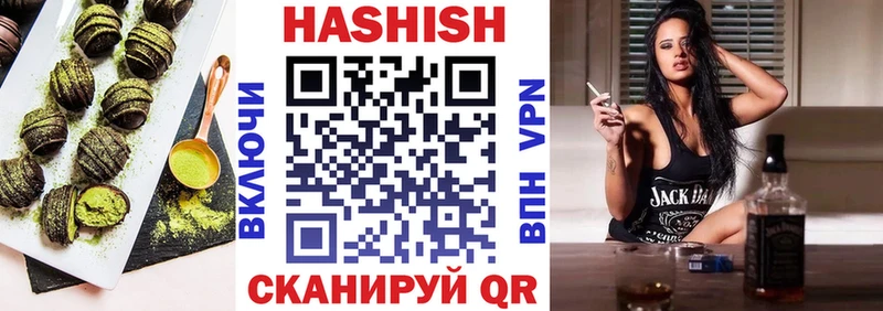 как найти закладки  Качканар  Canna-Cookies конопля 