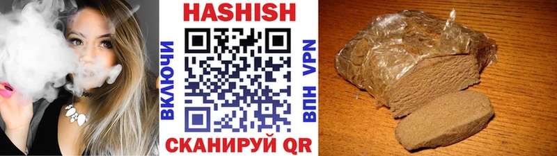 Гашиш убойный  Качканар 