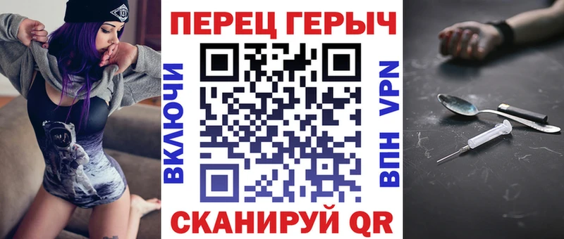 Героин Heroin Качканар
