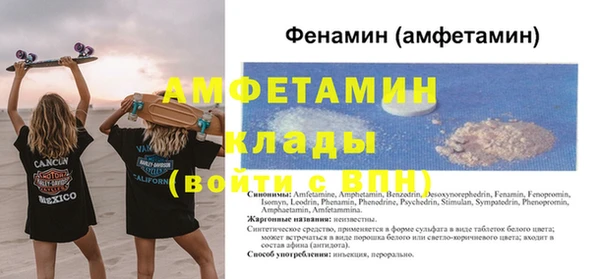 гидра Бугульма