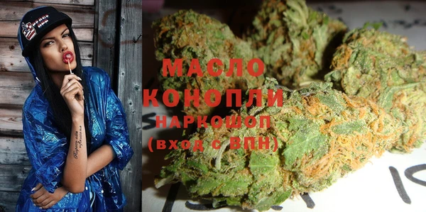 бутик Богородицк