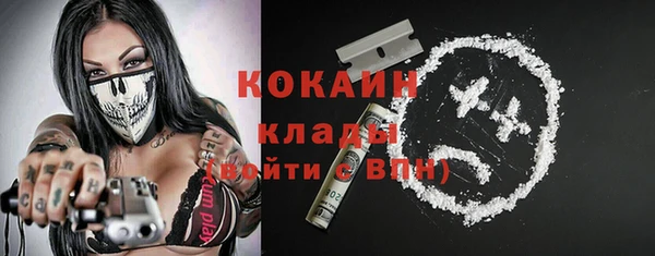 гидра Бугульма
