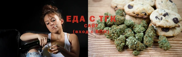 гидра Бугульма