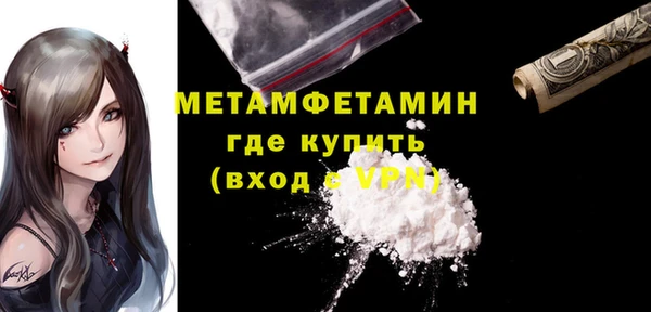mdpv Богородск