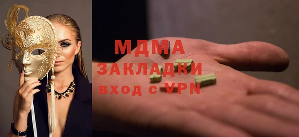 гидра Бугульма