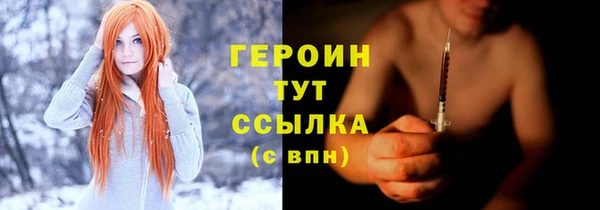 гидра Бугульма