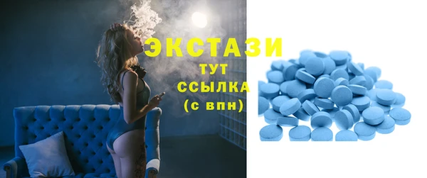 бутик Богородицк