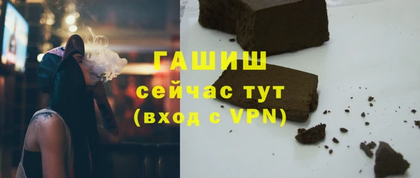 COCAINE Бородино