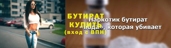 бутик Богородицк