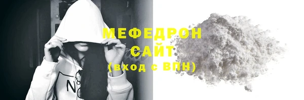 бутик Богородицк