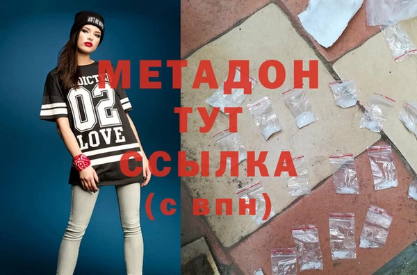 COCAINE Бородино
