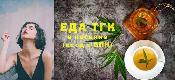 гидра Бугульма
