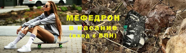 COCAINE Бородино