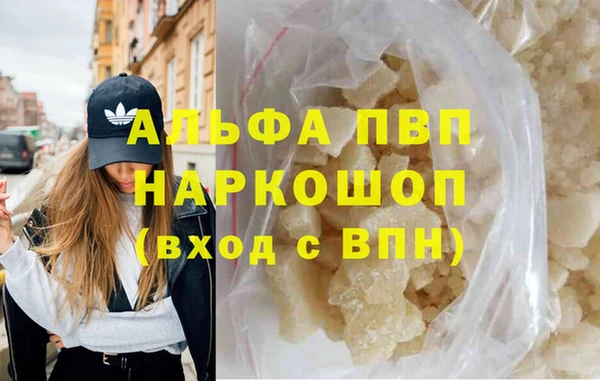 бутик Богородицк