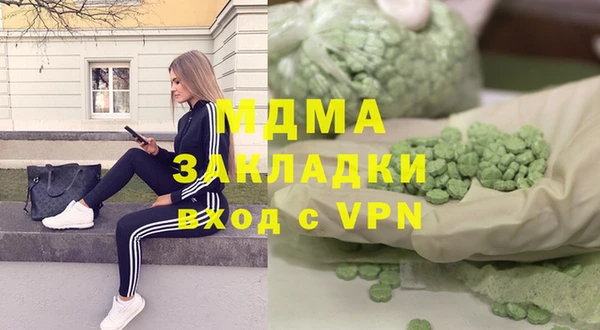 mdpv Богородск