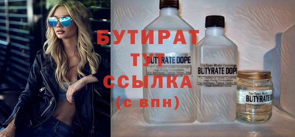 спиды Рославль