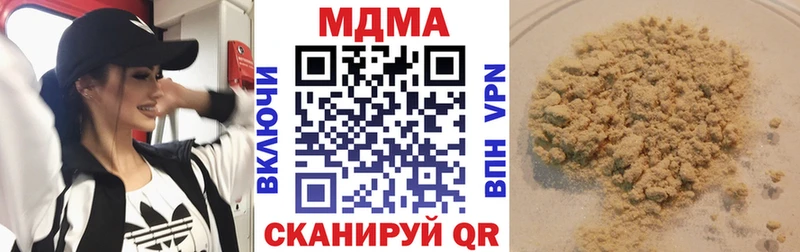 MDMA VHQ  Качканар 