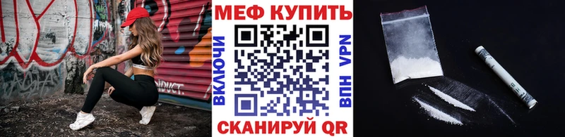 Меф мяу мяу  блэк спрут онион  Качканар  сколько стоит 