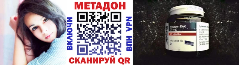 блэк спрут онион  Качканар  МЕТАДОН VHQ 