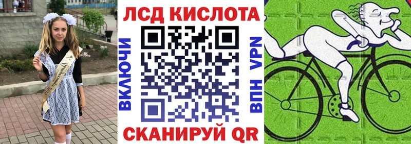Марки 25I-NBOMe 1,8мг  Качканар 
