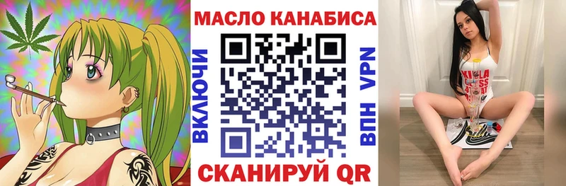 Дистиллят ТГК гашишное масло  Качканар 