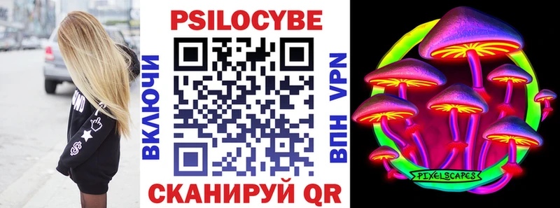 Псилоцибиновые грибы прущие грибы  Качканар 
